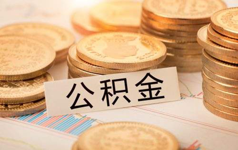 北京大额借款